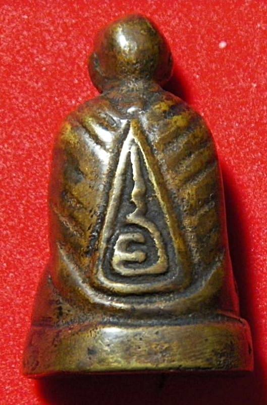 รูปหล่ออุดกริ่ง สมเด็จพระพุฒจารย์โต หลังยันต์ (กริ่งดังกังวาน) สภาพสวยครับ