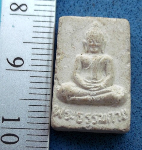 วัดใจเริ่ม 10 บาท กับ ผงพระธรรมกาย ๑๐๐ ปี ...AM473