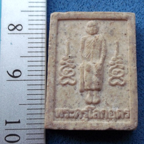 วัดใจเริ่ม 10 บาท กับ ผงหลวงพ่อฮิ้น หลัง พระครูเทพโลกอุดร ...AM481