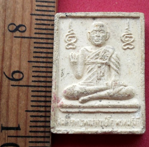 10 บาท กับ ผงสมเด็จพระพุฒาจารย์โต วัดโลห์สุทธาวาส จ.อ่างทอง . ..KA29