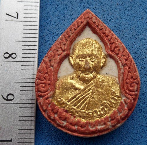 วัดใจเริ่ม 10 บาท กับ ผงพระครูกรุณาวิหารี (เผือก ปัญญาธโร)..AM262