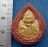 วัดใจเริ่ม 10 บาท กับ ผงพระครูกรุณาวิหารี (เผือก ปัญญาธโร)..AM262