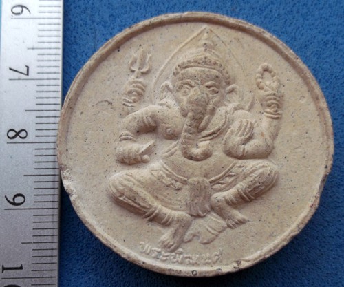 วัดใจเริ่ม 10 บาท กับ ผงพระพุทธชินราช หลัง พระพิฆเณศร์  .....AM202