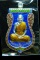 เหรียญเสมาไตรมาส๕๗เนื้อเงินลงยาสีน้ำเงินหลวงพ่อเพิ่มวัดป้อมเเก้ว