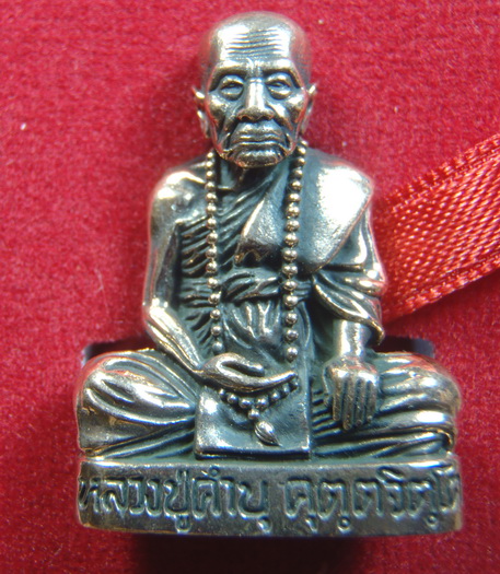 รูปหล่อเจริญพรสดุ้งกลับ เคาะเดียว