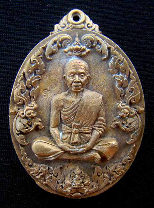 เหรียญหล่อโบราณ หลวงพ่อคูณ หมายเลข 1030 เนื้อทองระฆังแช่น้ำมนต์ รุ่นสมปรารถนา สร้าง 1499 เหรียญ ปี57