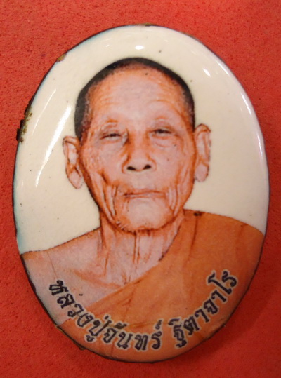 ล็อคเก็ตฉากขาว รวยทันใจ รุ่นแรก หลวงปู่จันทร์ วัดซับน้อย จ.เพชรบูรณ์