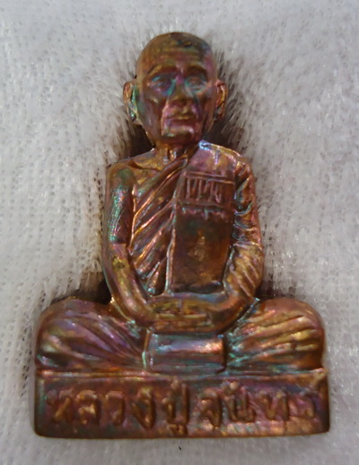 รูปเหมือนปั้ม รุ่นแรก เนื้อมหาชนวน หลวงปู่จันทร์ วัดซับน้อย จ.เพชรบูรณ์ หมายเลข๗๔๔