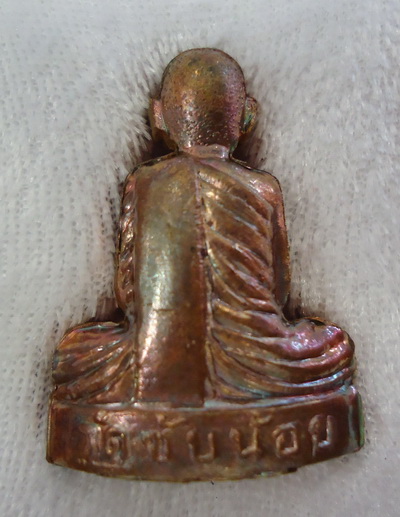 รูปเหมือนปั้ม รุ่นแรก เนื้อมหาชนวน หลวงปู่จันทร์ วัดซับน้อย จ.เพชรบูรณ์ หมายเลข๗๔๔