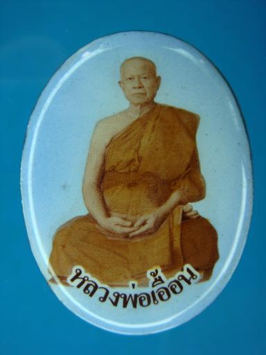 ล็อกเก็ตฉากสีฟ้า รุ่นสร้างศาลาการเปรียญ หลวงพ่อเอื้อน วัดวังแดงใต้