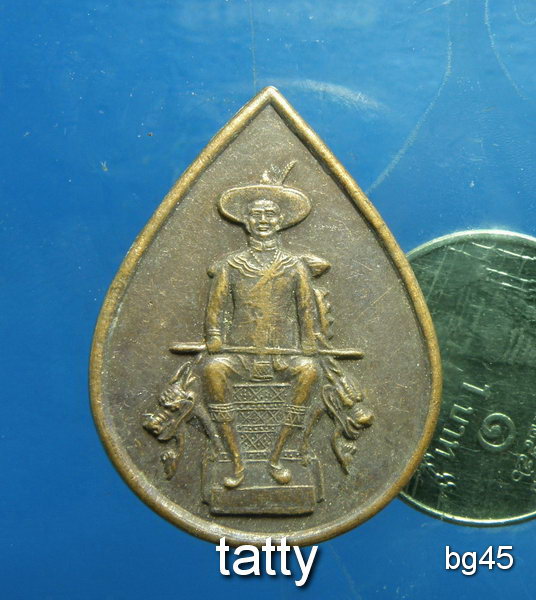 20 พระเจ้าตาก วัดหนองยายบู่ ศรีราชา ชลบุรี ปี40