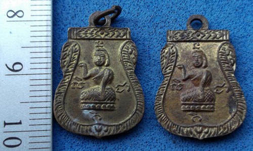 วัดใจเริ่ม 10 บาท กับ เหรียญพระพุทธชินราช   ...AM483