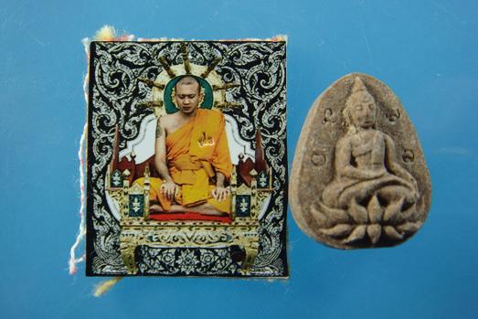 พระเพชรหลีก + รูปถ่ายหลังยันต์ หลวงพ่อชำนาญ วัดบางกุฎีทอง