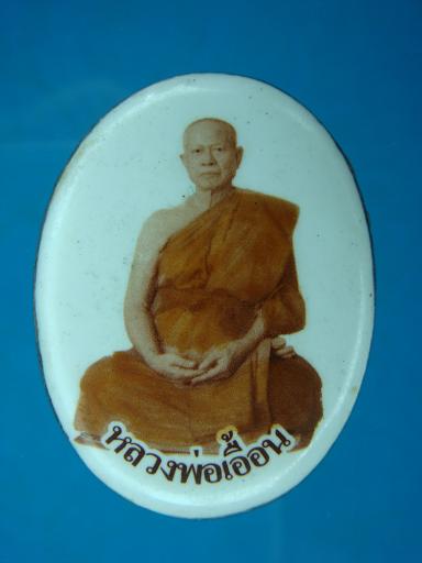ล็อกเก็ตฉากสีขาว รุ่นสร้างศาลาการเปรียญ หลวงพ่อเอื้อน วัดวังแดงใต้