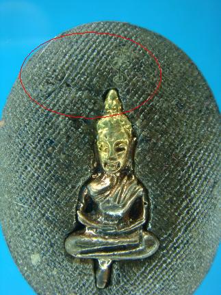 ล็อกเก็ตฉากสีน้ำตาล รุ่นสร้างศาลาการเปรียญ หลวงพ่อเอื้อน วัดวังแดงใต้