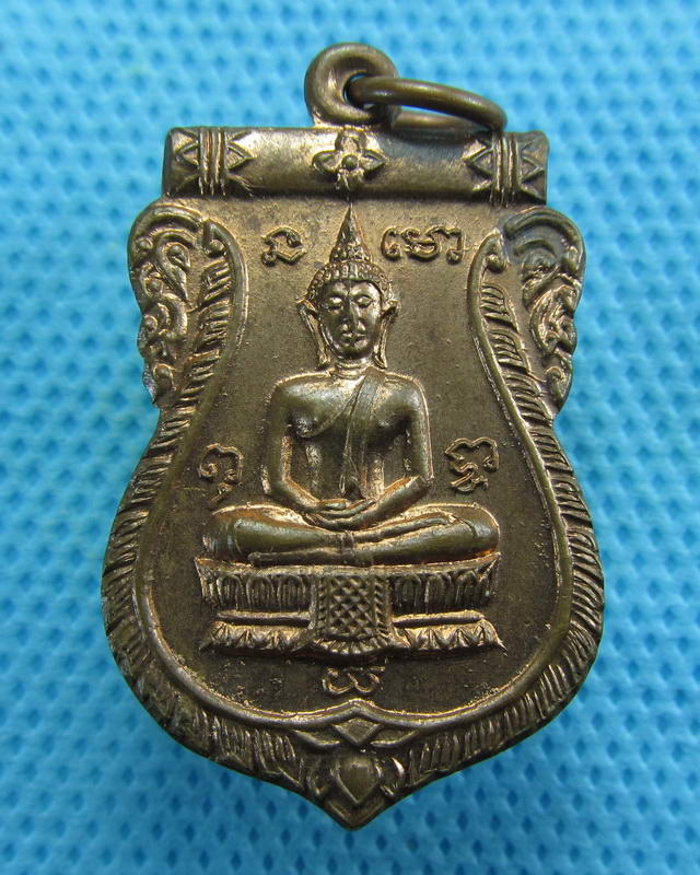 เหรียญหลวงพ่อน้อย วัดโพธิ์สระโสภณ อ่างทอง  ..เริ่ม20บาท( 13/10/57-61 ) 