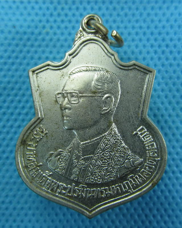 เหรียญในหลวง เฉลิมพระชนมพรรษา 6 รอบ ปี 42...เริ่ม20บาท( 13/10/57-71 )