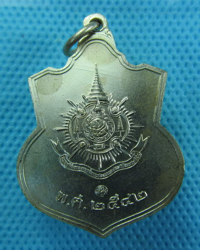 เหรียญในหลวง เฉลิมพระชนมพรรษา 6 รอบ ปี 42...เริ่ม20บาท( 13/10/57-71 )