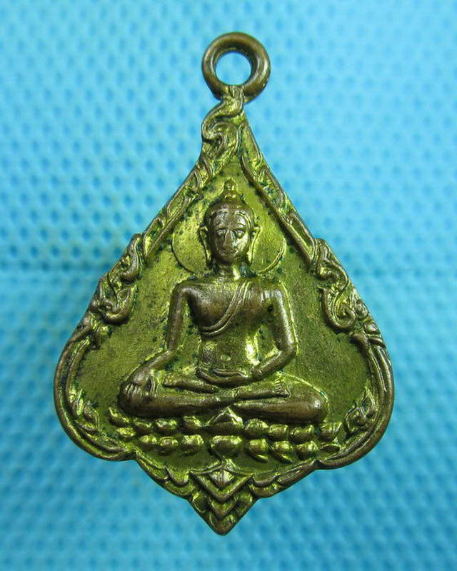 เหรียญวิทยาลัยการเผยแพร่พุทธศาสนา รุ่น 5 สวยๆ..เริ่ม20บาท( 13/10/57-88 )