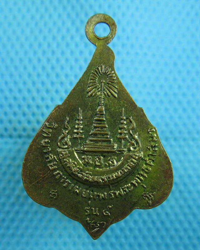 เหรียญวิทยาลัยการเผยแพร่พุทธศาสนา รุ่น 5 สวยๆ..เริ่ม20บาท( 13/10/57-88 )