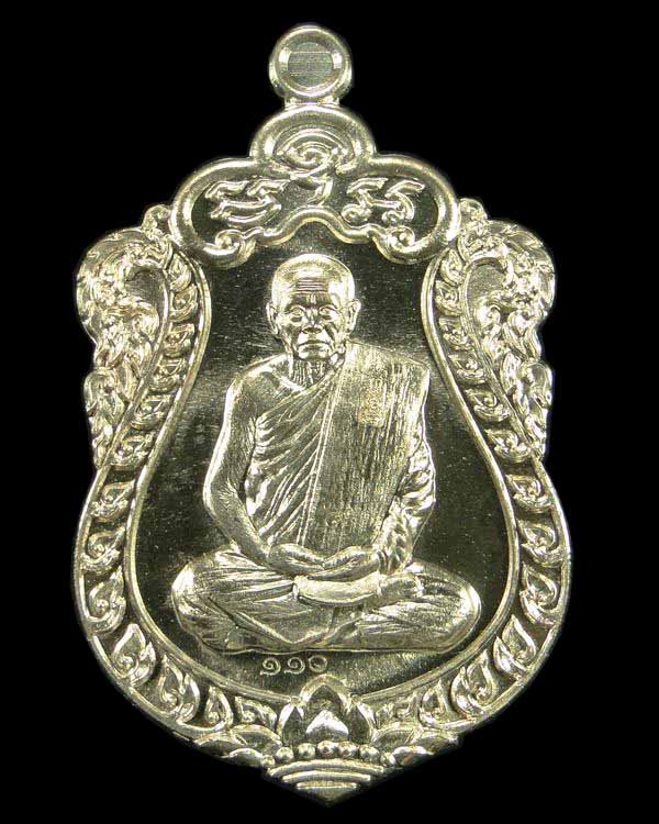 เหรียญเสมารุ่น เลื่อนสมณศักดิ์ หลวงปู่สรวง วัดถ้ำพรหมสวัสดิ์ จ.ลพบุรี 