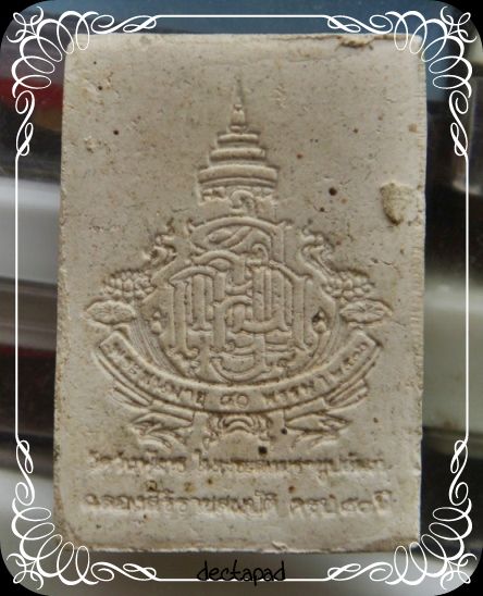 สมเด็จพระพุทธสวัสดี วัดวังพุไทร