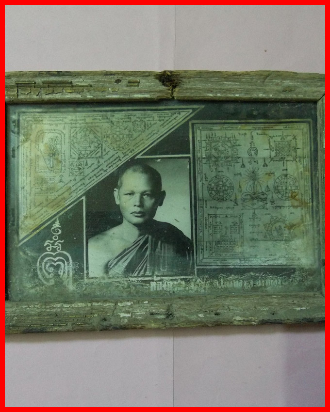 รูปภาพบูชายุคแรกพร้อมกรอบเดิม หลวงพ่อแพ วัดพิกุลทอง สิงห์บุรี