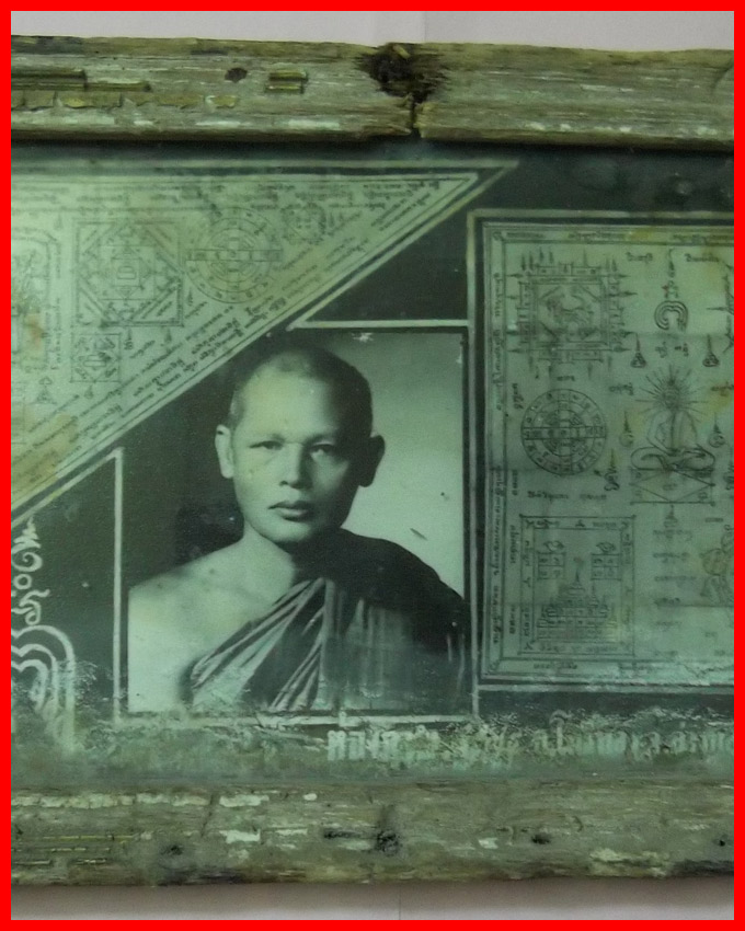 รูปภาพบูชายุคแรกพร้อมกรอบเดิม หลวงพ่อแพ วัดพิกุลทอง สิงห์บุรี