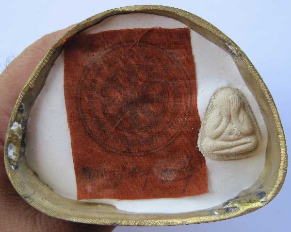 พระบูชาเนื้อโลหะรมมันปูหลวงปู่คำบุ วัดกุดชมภู อุบลราชธานี หน้าตัก 3 นิ้ว