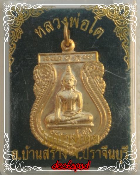 {-,-} ประชดชีวิต 19 บาทเอาไหม