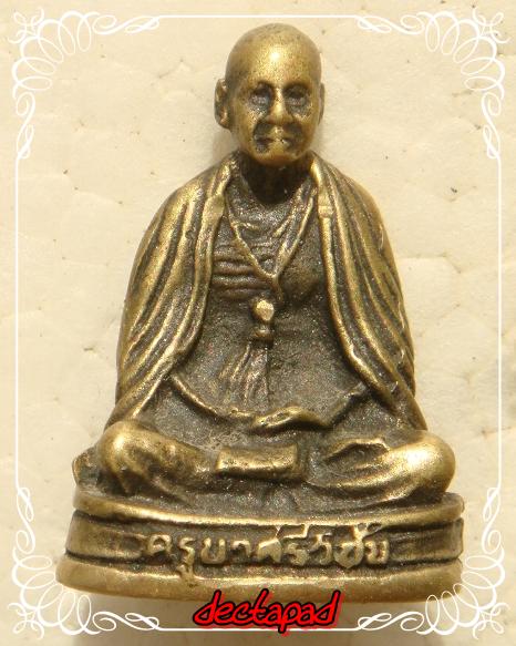 {-,-} ประชดชีวิต 100 บาทเอาไหม