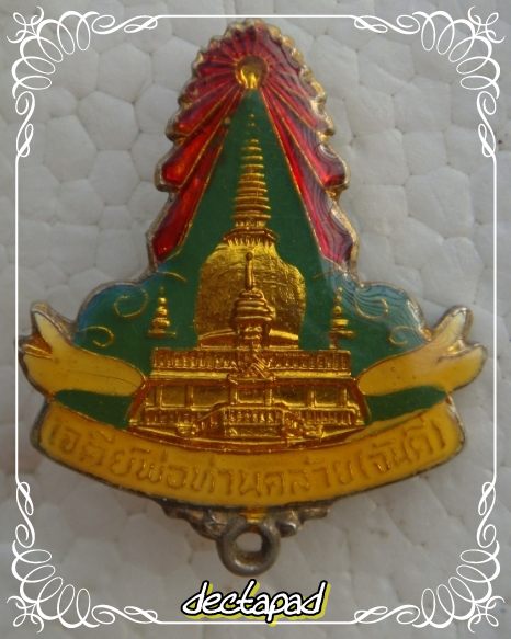 {-,-} ประชดชีวิต 100 บาทเอาไหม