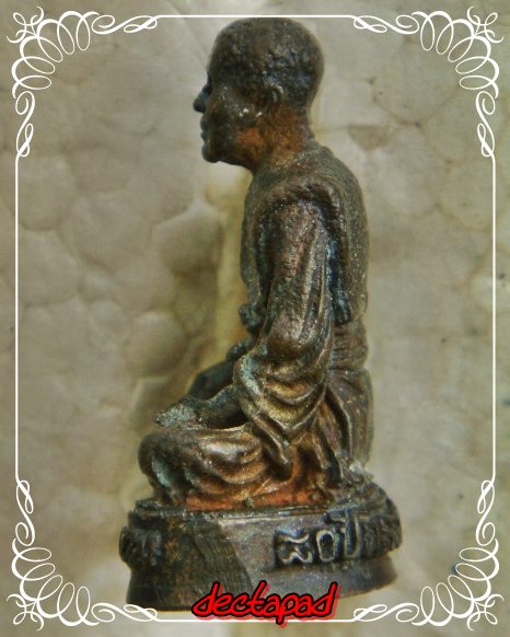 สมเด็จพระสังฆราช แพ 