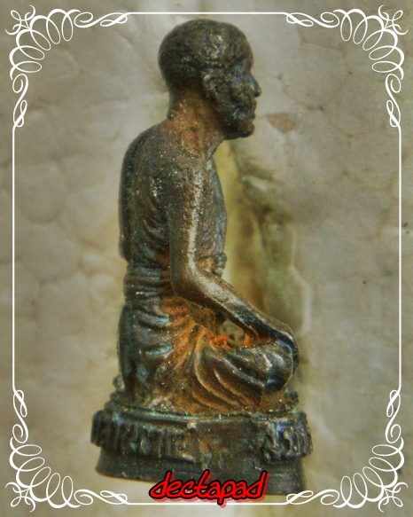 สมเด็จพระสังฆราช แพ 