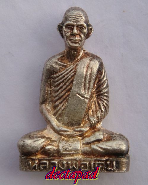 หลวงพ่อเดิม วัดหนองโพธิ์ เนื้อเงิน ตอกโค๊ด ชัดเจน