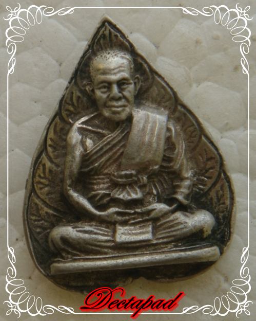 รูปเหมือนใบโพธิ์เนื้อเงิน หลวงพ่อฮวด