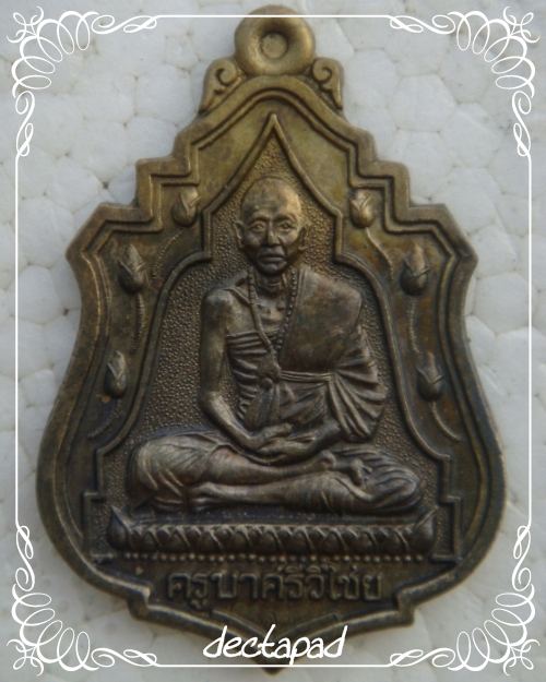{-,-} ประชดชีวิต 100 บาทเอาไหม