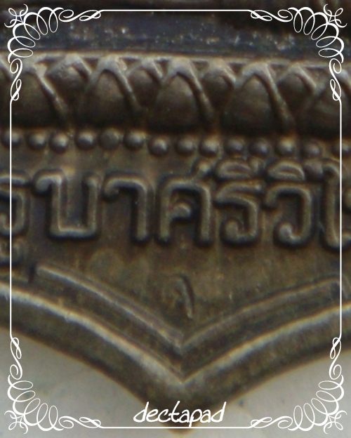 {-,-} ประชดชีวิต 100 บาทเอาไหม
