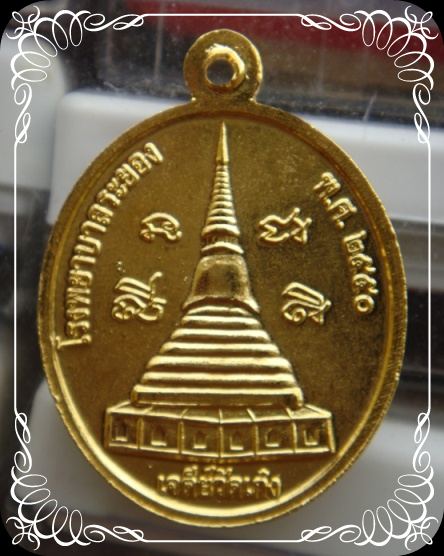 {-,-} ประชดชีวิต 100 บาทเอาไหม
