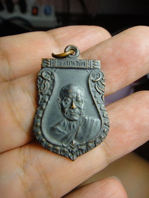 เหรียญเสมาหน้าเลื่อน หลวงพ่อเงิน วัดดอนยายหอม ปี10 จ.นครปฐม สวยเดิมครับ 