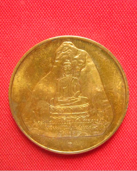 เหรียญในหลวง ที่ระลึกในการครองสิริราชสมบัติครบ 50 ปี พ.ศ. 2538 บล็อกกษาปณ์ สวยครับ
