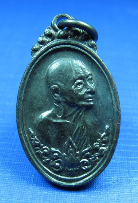 เหรียญปล้องอ้อยเล็ก หลวงปู่เพิ่ม วัดกลางบางแก้ว เนื้อทองแดง ปี2518 สวยครับ