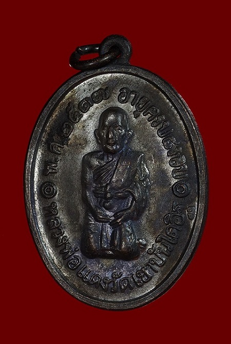 คุกเข่าหลวงพ่อแดง สวยแชมป์