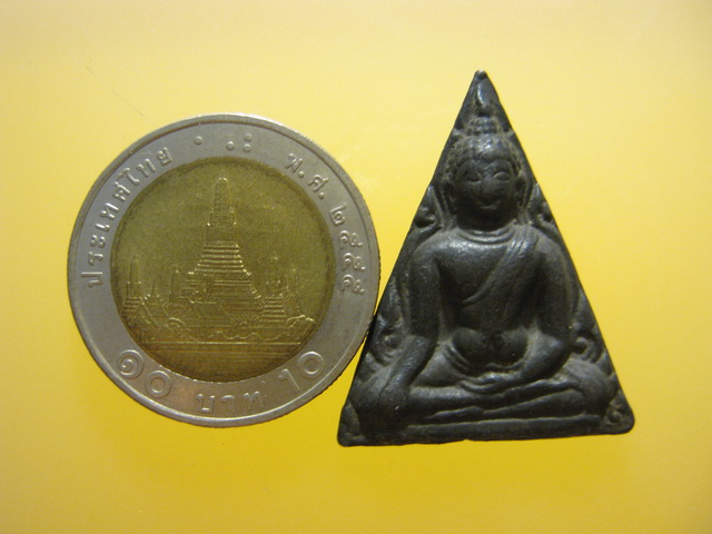 พระนางพญา เนื้อชิน หลวงปู่เฮี้ยง วัดป่าชลบุรี