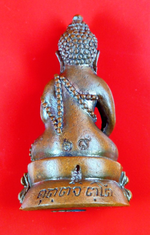 +++วัดใจเคาะเดียว+++ พระกริ่งใหญ่ หลวงปู่คำบุ คุตตจิตโต (พิธีเดียวกับ กริ่งชินบัญชรอิสาน)