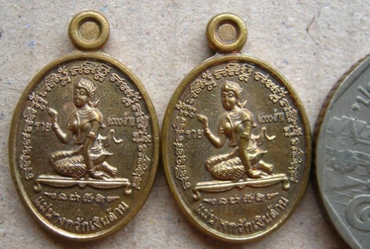 2 เหรียญเเจกทาน รุ่นเเรก เเม่นางกวักเงินล้าน รุ่นดวงเศรษฐี หลวงพ่อคูณ เนื้อนวะ