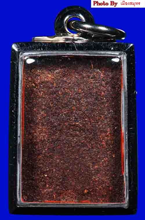 ***พระนาคปรกหลวงปู่เพิ่ม พิมพ์สี่เหลี่ยม เนื้อผงขมิ้นเสก ปี2505 หลังจารเฑาะว์ สวยมากๆๆๆๆๆๆ***