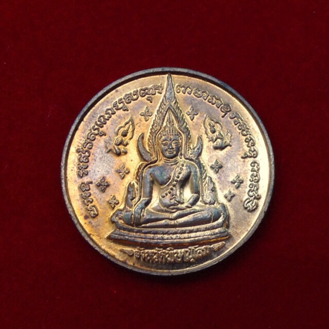 เหรียญพระพุทธชินราช หลังพระนเรศวร รุ่นทหารเสือพระนเรศวร ปี37 กล่องเดิม