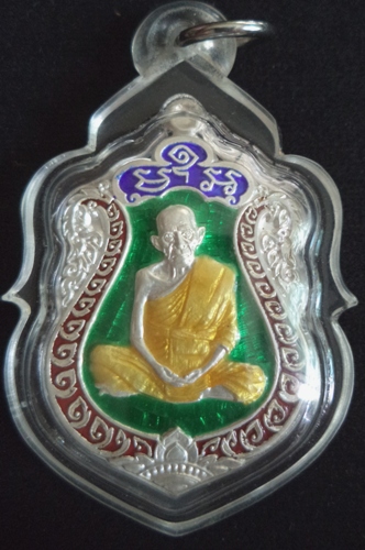 เหรียญเสมา อายุยืน หลวงพ่อรวย วัดตะโก อยุธยา เนื้อเงินลงยา4สี