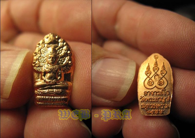 พระปรกใบมะขาม พระอธิการใจ วัดพระยาญาติ เนื้อทองแดงผิวไฟ สมุทรสงคราม